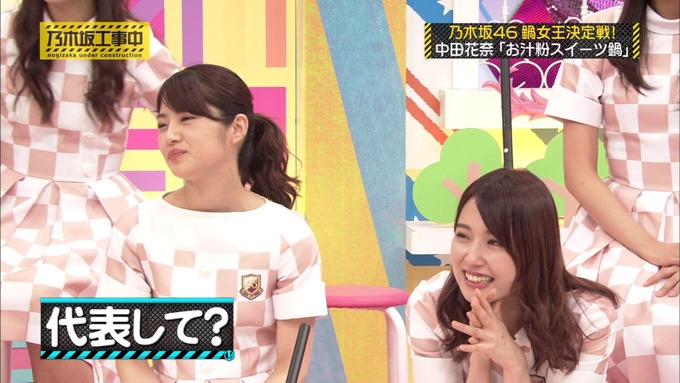 乃木坂工事中 鍋女王決定戦2⑮ (6)