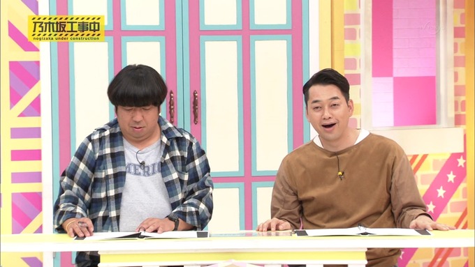 乃木坂工事中 裏でも表でもこんな事がありました② (337)