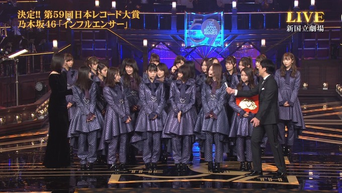30 日本レコード大賞 受賞 乃木坂46 (75)