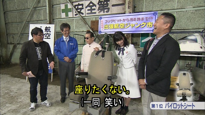 23 タモリ倶楽部 鈴木絢音⑥ (65)