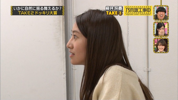乃木坂工事中『ドッキリ大賞』桜井玲香 (20)