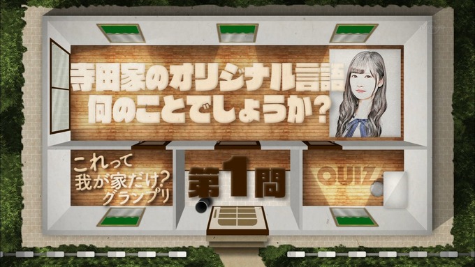 乃木坂工事中 我が家だけ? 寺田蘭世 (6)