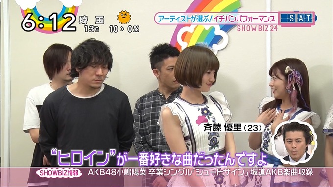 乃木坂『ZIP』斉藤優里「ヒロイン」が好き (7)