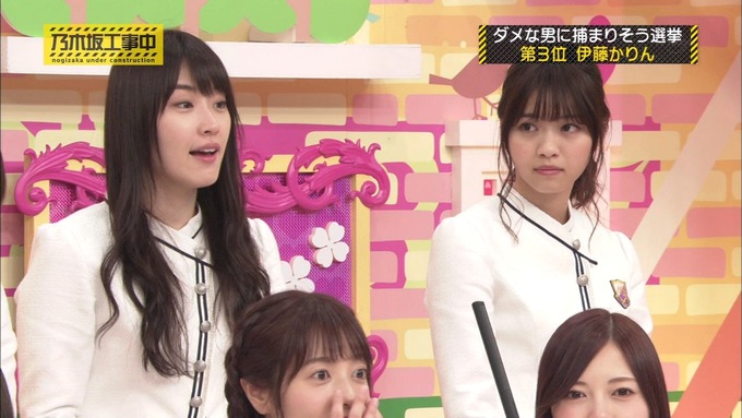 乃木坂工事中 将来こうなってそう総選挙2017⑨ (65)