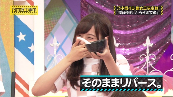 乃木坂工事中 鍋女王決定戦⑧ (66)