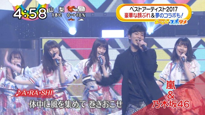 おは4 乃木坂46 ベストアーティスト2017 (12)
