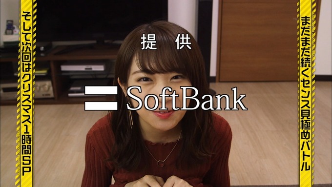 乃木坂工事中 センス見極めバトル⑬ (6)