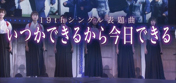 乃木坂工事中 19thシングル 選抜発表 (22)
