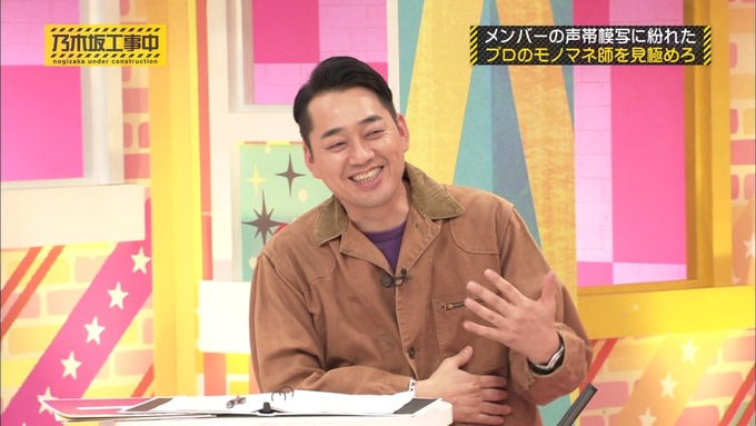 乃木坂工事中 センス見極めバトル⑩ (78)