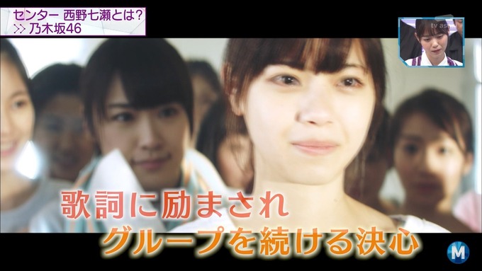 13 Mステ 乃木坂46② (15)
