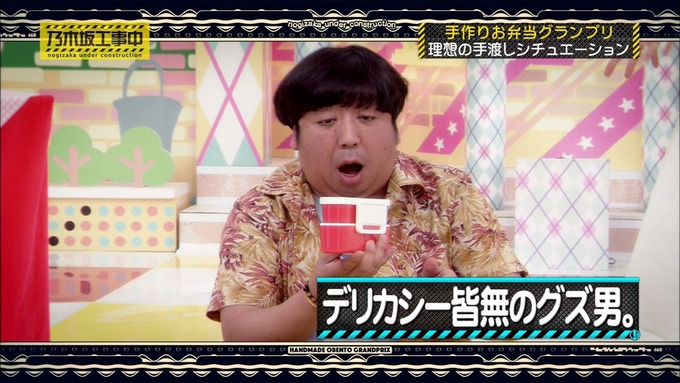 乃木坂工事中 お弁当グランプリ 寺田蘭世② (50)