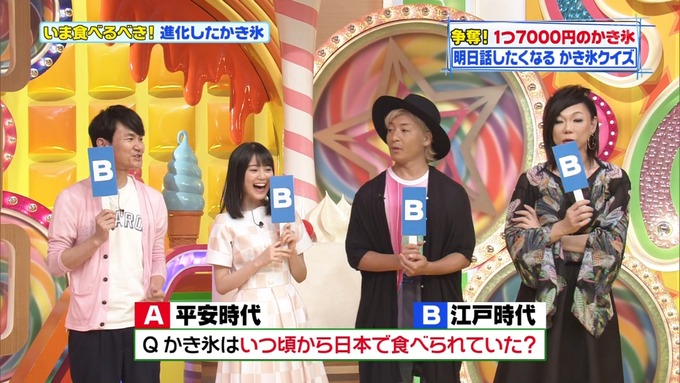 ヒルナンデス 生田絵梨花③ (9)