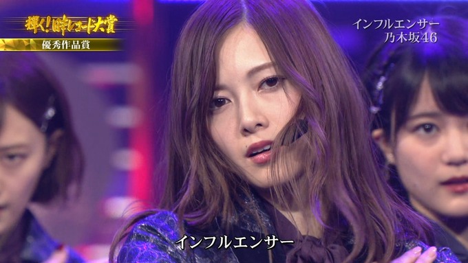 30 日本レコード大賞 乃木坂46 (108)