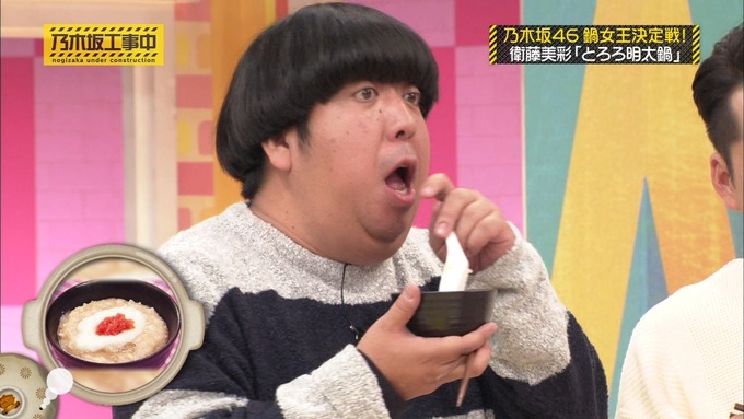 乃木坂工事中 鍋女王決定戦⑧ (57)