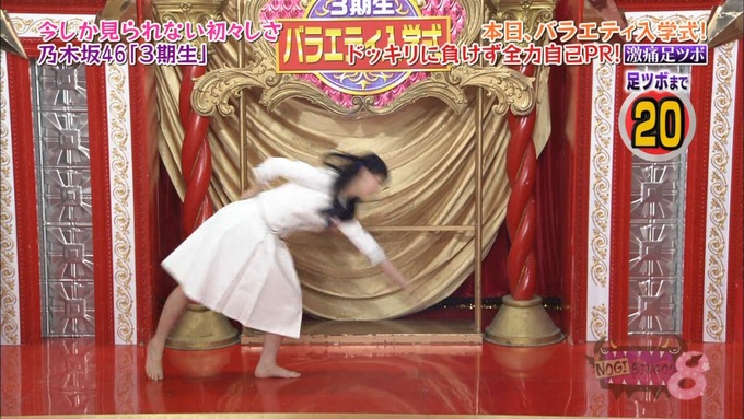 NOGIBINGO8!岩本蓮加 自己PR (106)