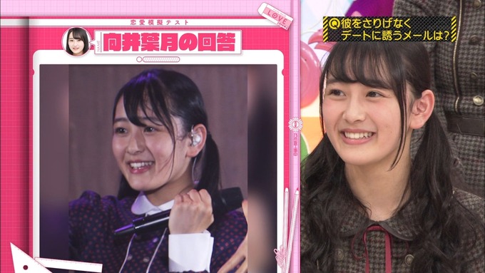 乃木坂工事中 恋愛模擬テスト⑤ (10)