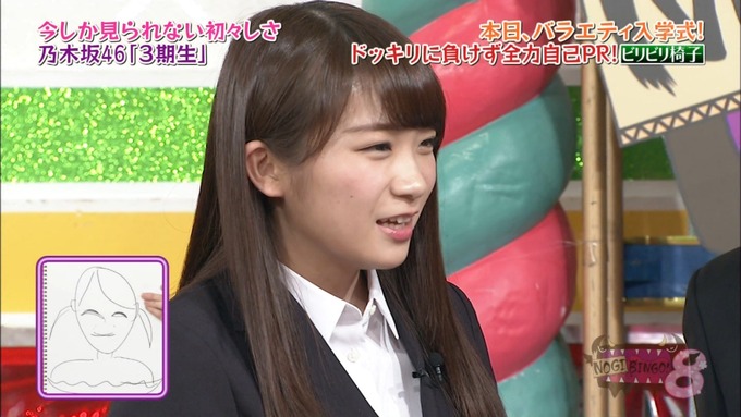 NOGIBINGO8!阪口珠美 自己PR (201)