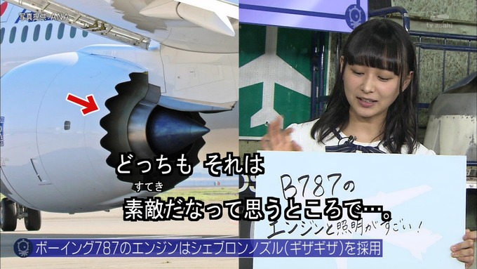23 タモリ倶楽部 鈴木絢音⑥ (27)