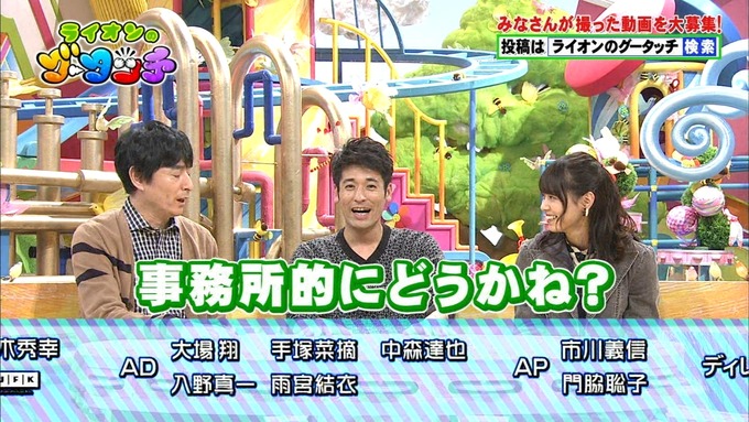 18 ライオンのグータッチ 西野七瀬 (13)