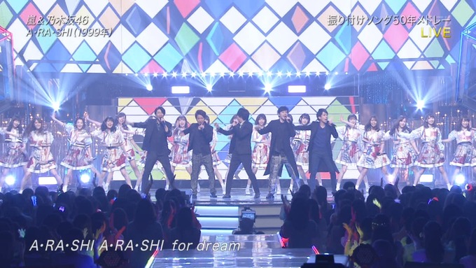 28 Best Artist2017 乃木坂46 嵐 (29)