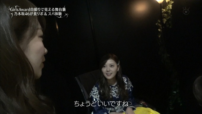 30 めざましテレビ GirlsAward A (77)
