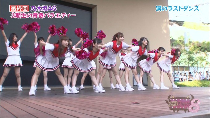 NOGIBINGO83期生 最後の試練⑫ (56)