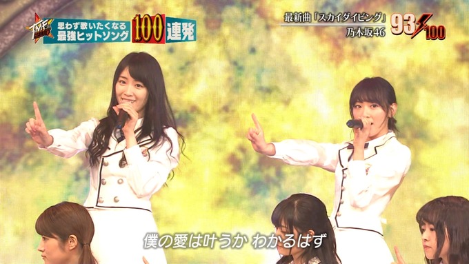 28 テレ東音楽祭③ (74)