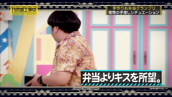 乃木坂工事中 お弁当グランプリ 秋元真夏② (29)