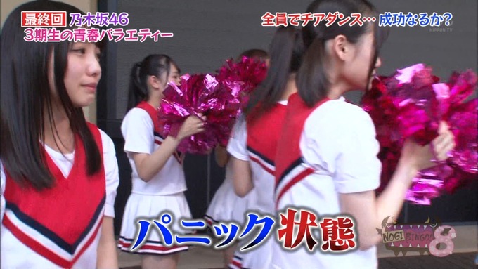 NOGIBINGO83期生 最後の試練⑥ (34)