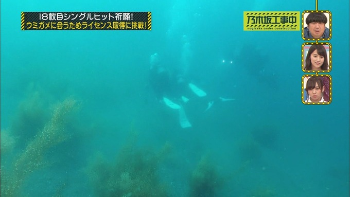 乃木坂工事中 18thヒット祈願③ (48)