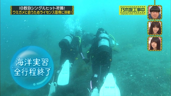 乃木坂工事中 18thヒット祈願③ (55)