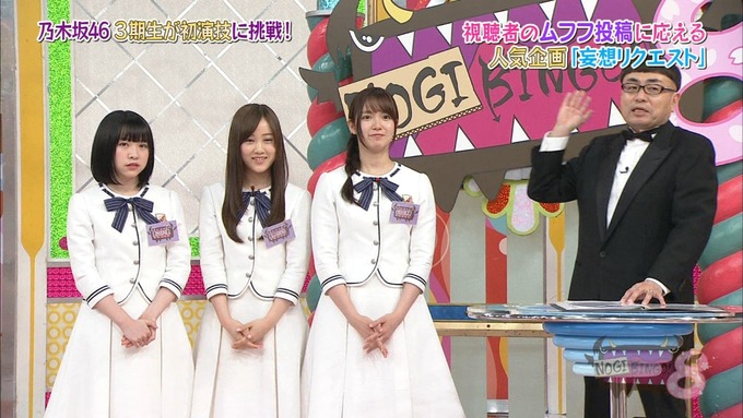 NOGIBINGO8 妄想リクエスト 中元日芽香 渡辺みり愛 星野みなみ (16)