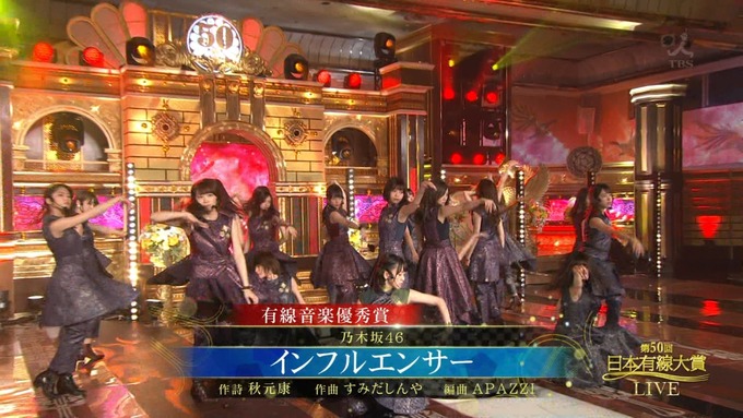 4 有線大賞 乃木坂46 (20)