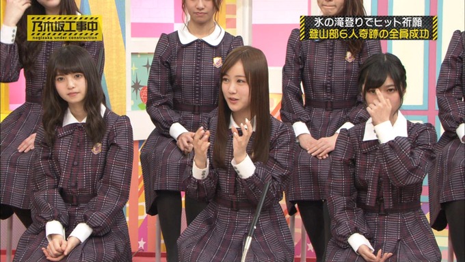 乃木坂工事中 17枚目ヒット祈願 6人成功 (43)
