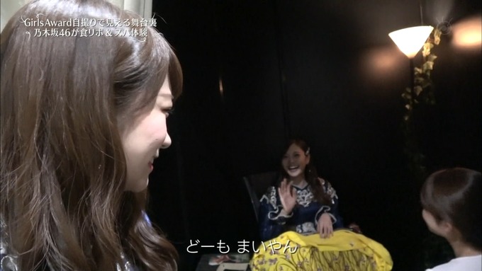 30 めざましテレビ GirlsAward A (71)
