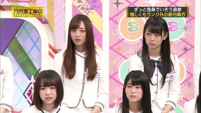 乃木坂工事中 将来こうなってそう総選挙2017⑤ (16)