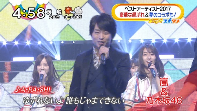おは4 乃木坂46 ベストアーティスト2017 (9)