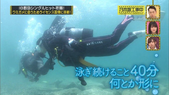 乃木坂工事中 18thヒット祈願③ (20)