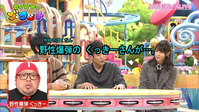18 ライオンのグータッチ 西野七瀬 (2)