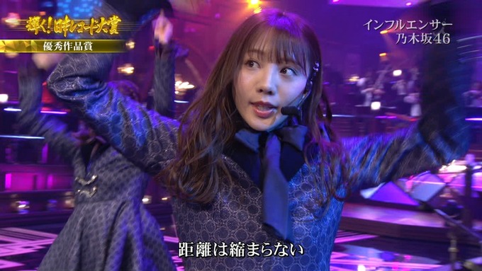 30 日本レコード大賞 乃木坂46 (95)