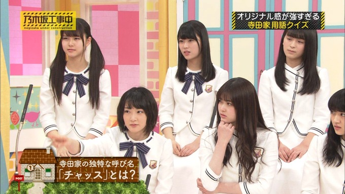 乃木坂工事中 我が家だけ? 寺田蘭世 (36)