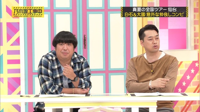乃木坂工事中 裏でも表でもこんな事がありました④ (24)