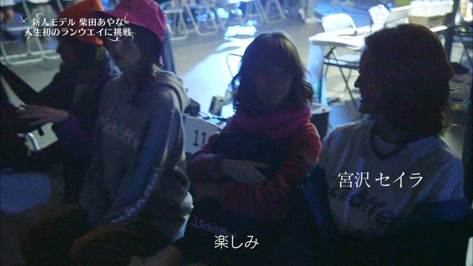 30 めざましテレビ GirlsAward A (82)