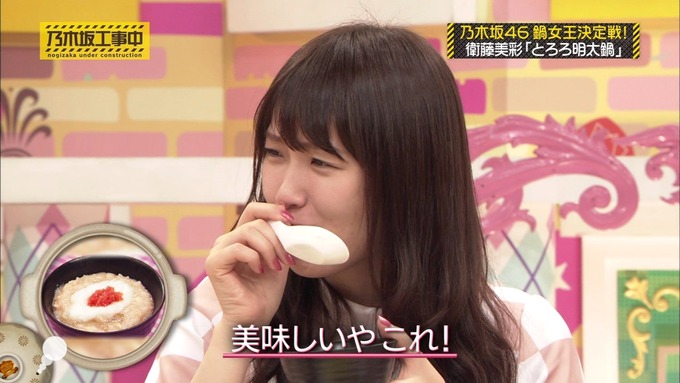 乃木坂工事中 鍋女王決定戦⑧ (56)