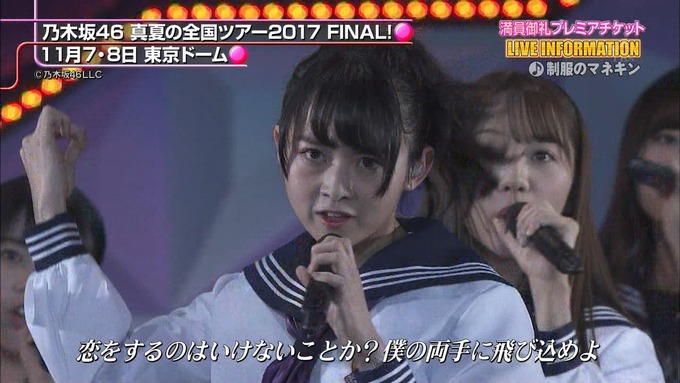 CDTV 東京ドーム 乃木坂46 (11)