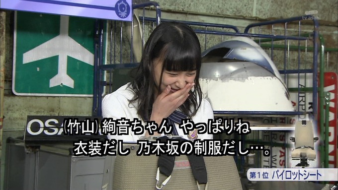 23 タモリ倶楽部 鈴木絢音⑥ (77)