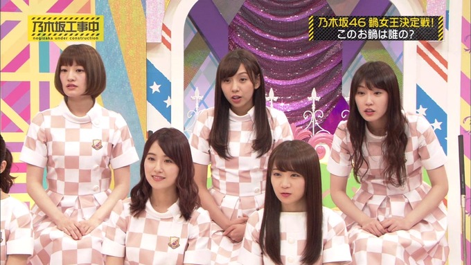 乃木坂工事中 鍋女王決定戦2① (3)