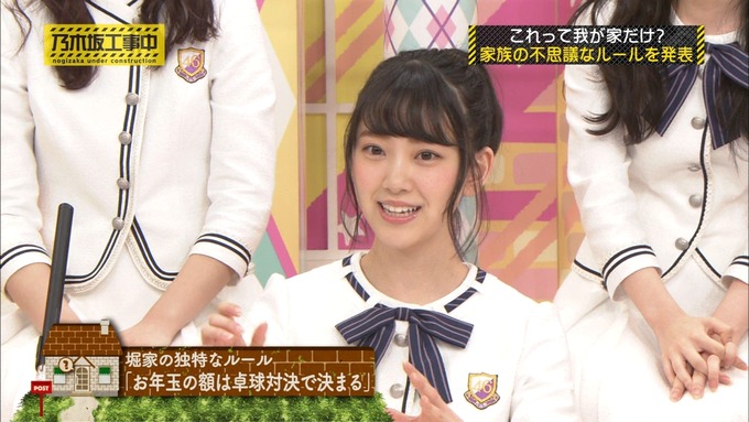 乃木坂工事中 我が家だけ? 堀未央奈 (6)