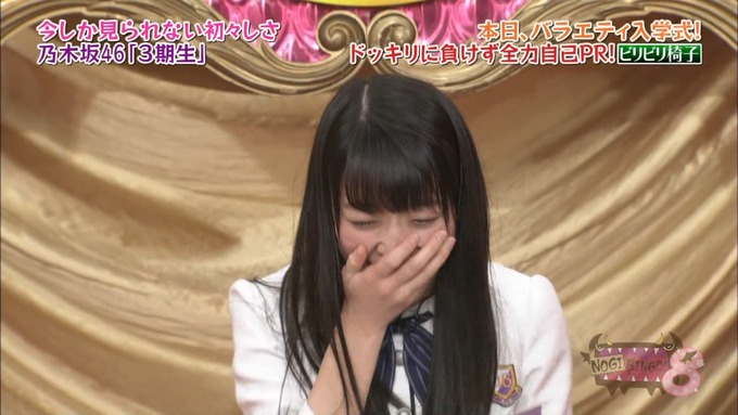 NOGIBINGO8!阪口珠美 自己PR (127)