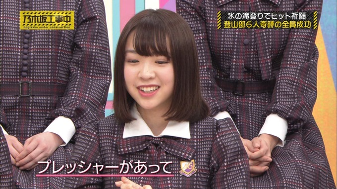乃木坂工事中 17枚目ヒット祈願 6人成功 (28)